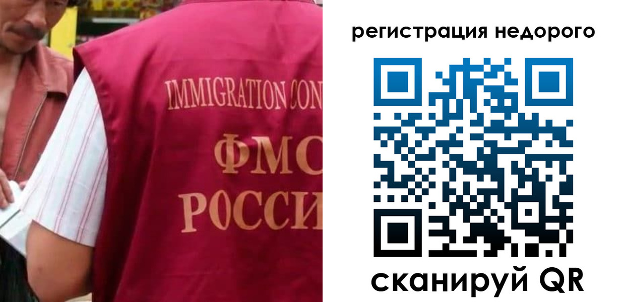 временная регистрация законно в Берёзовском