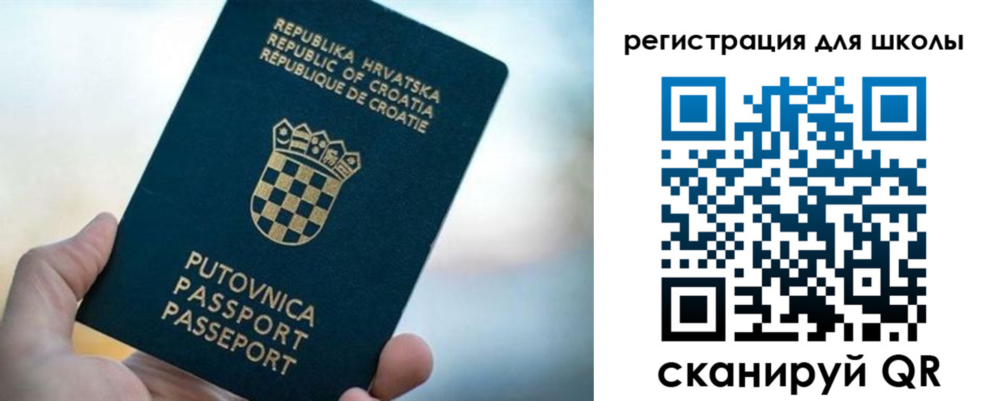 временная регистрация адрес в Берёзовском