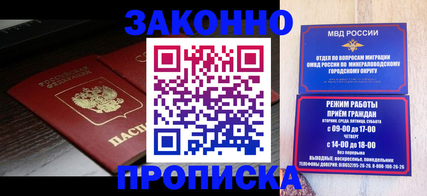 найти адрес прописки в Берёзовском